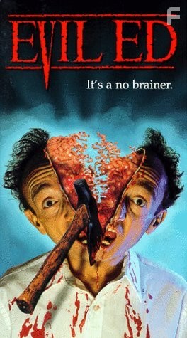 Зловещий Эд (1995)