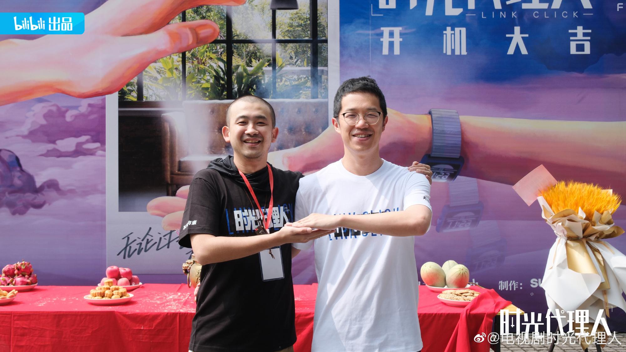 Агенты времени