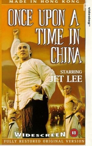 Однажды в Китае (1991)