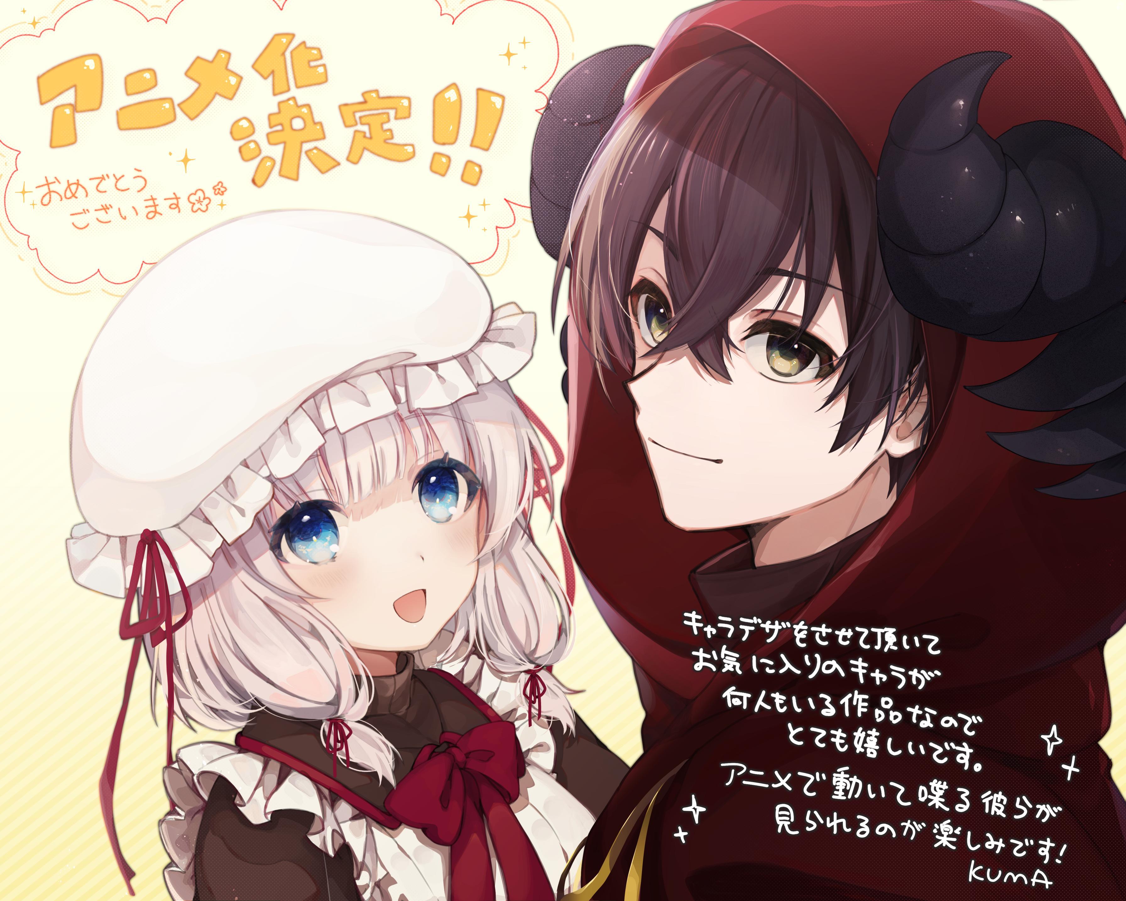 Самый сильный волшебник армии повелителя демонов оказался человеком