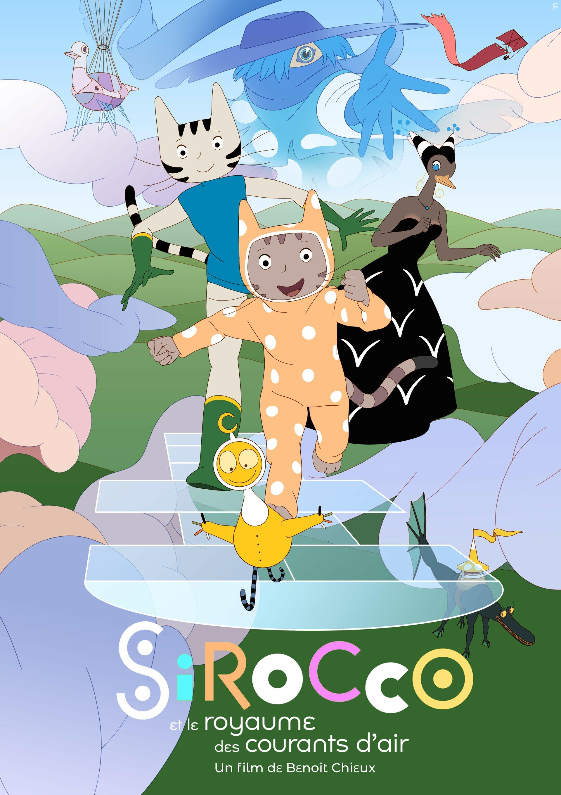 Королевство муравьёв