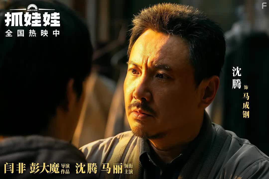 Миллиардер в трущобах