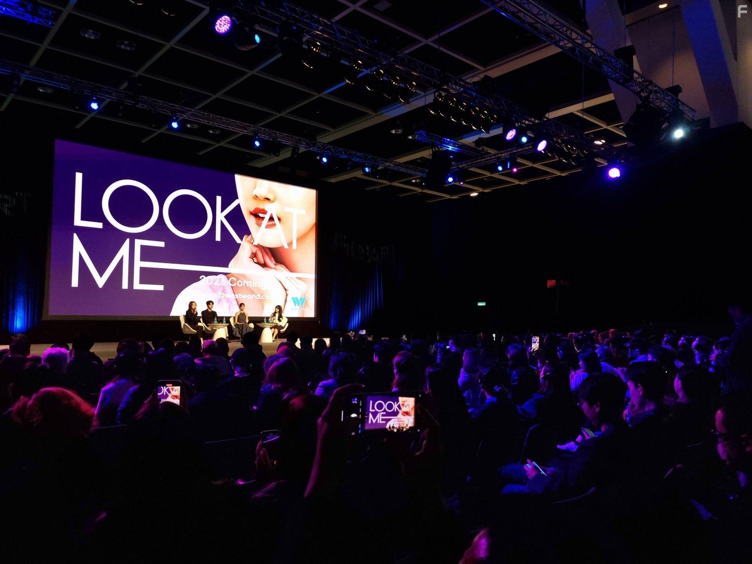 Посмотри на меня