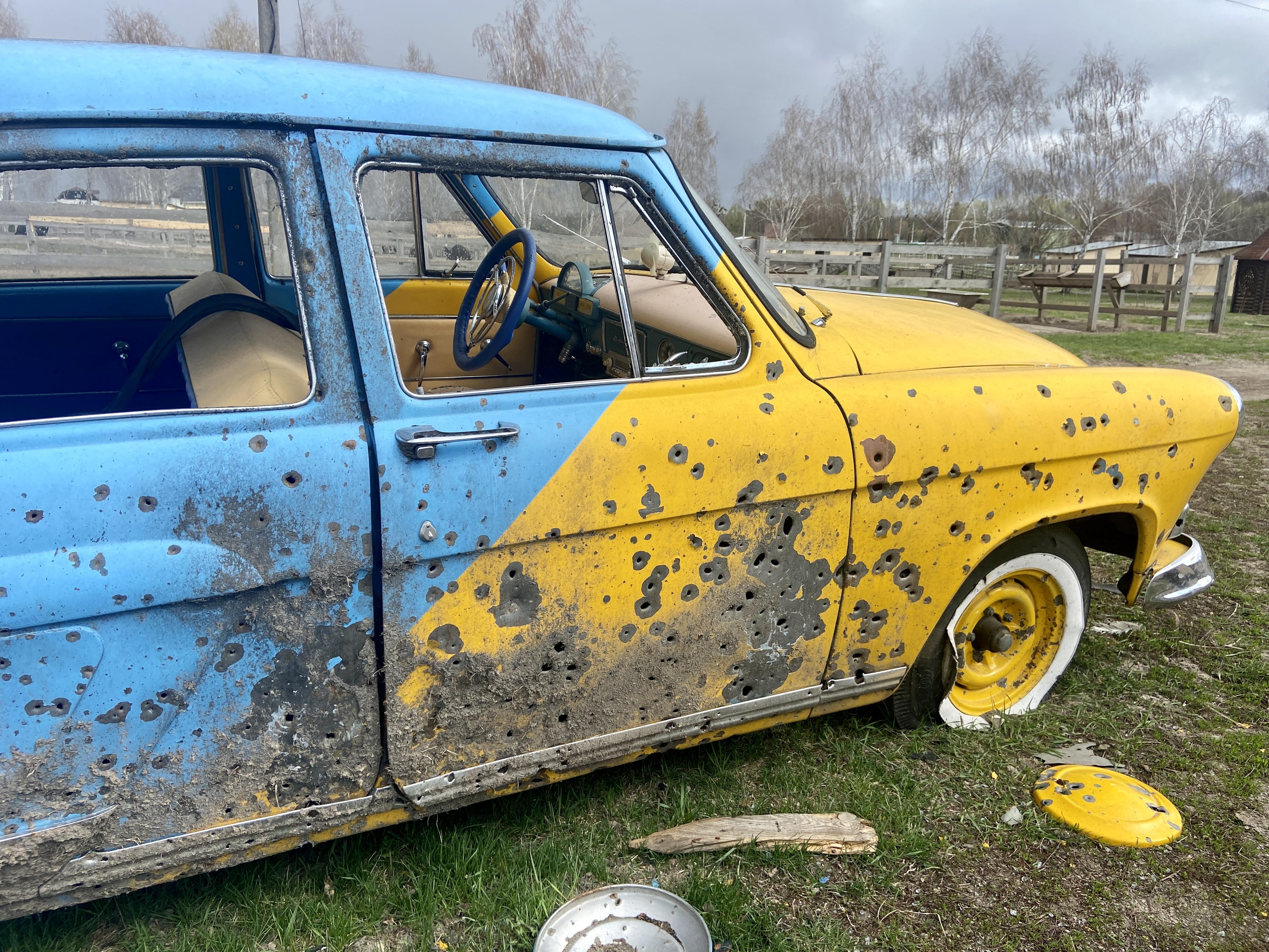 Раненая земля