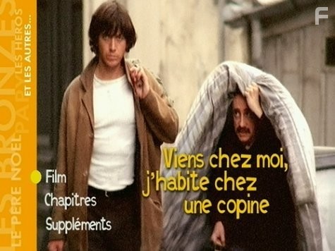 Viens chez moi, j'habite chez une copine (1981)