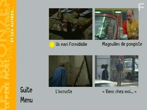 Viens chez moi, j'habite chez une copine (1981)