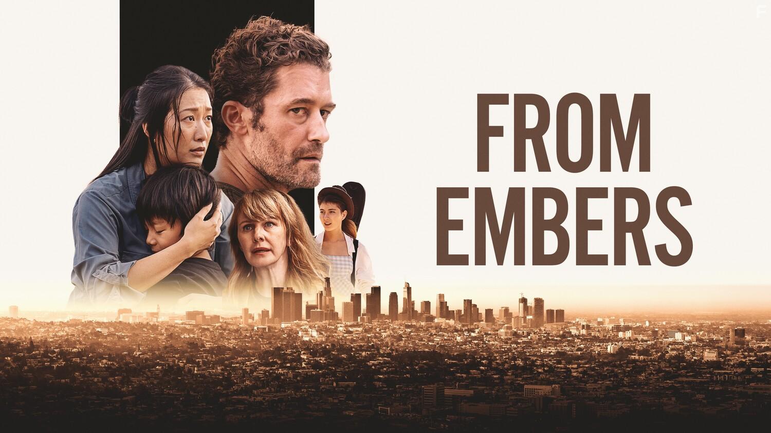 На тлеющих углях