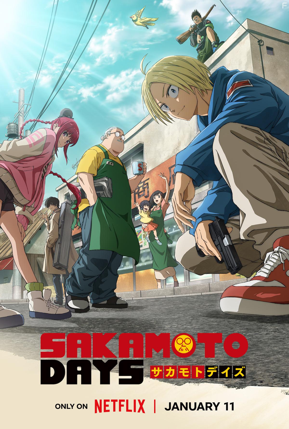 Дни Сакамото