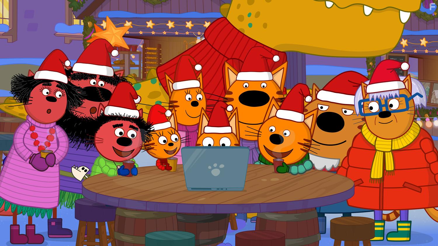 Три кота: Зимние каникулы #1