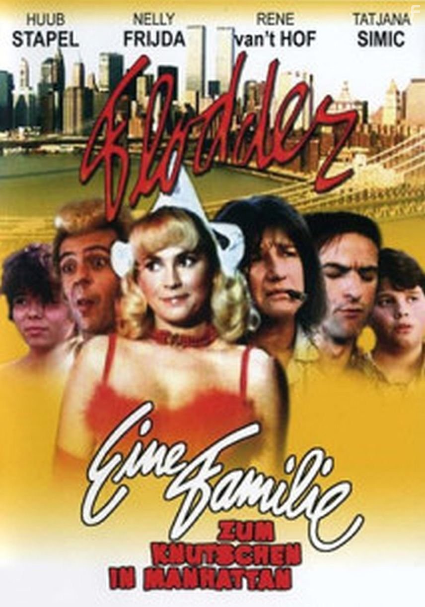 Флоддеры в Америке! (1992)