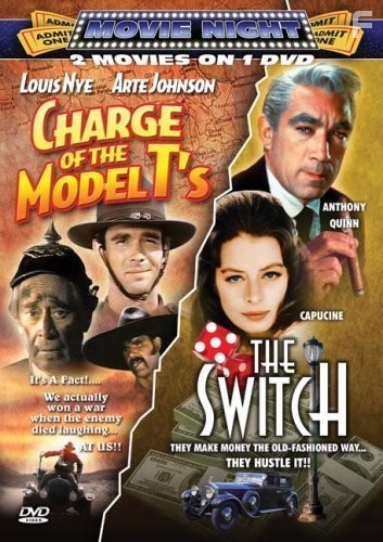 Атака моделей Т