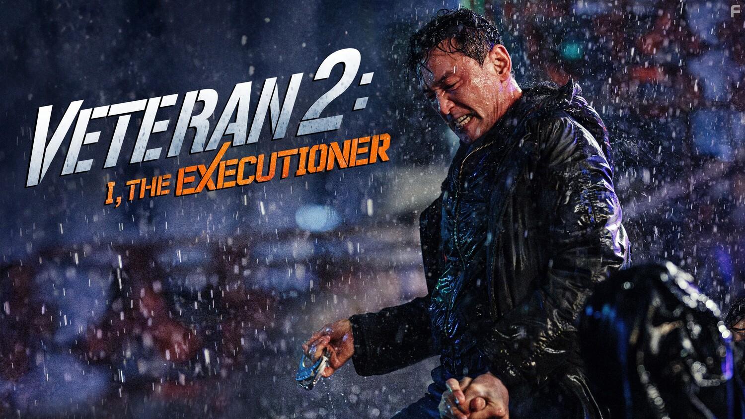 Мститель: Игра на выживание #11