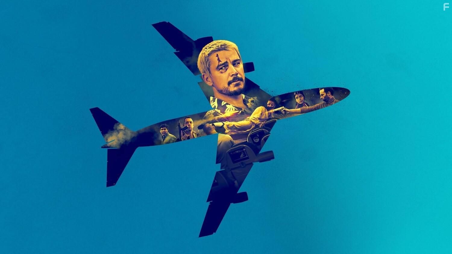 Рейс навылет #11