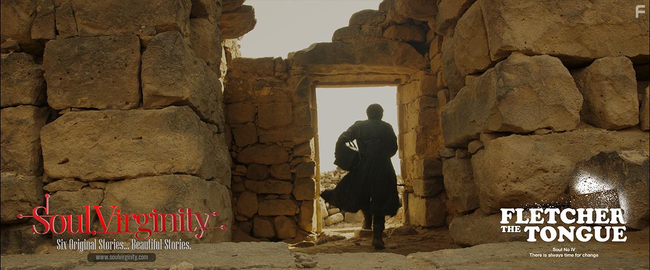 Девственность души