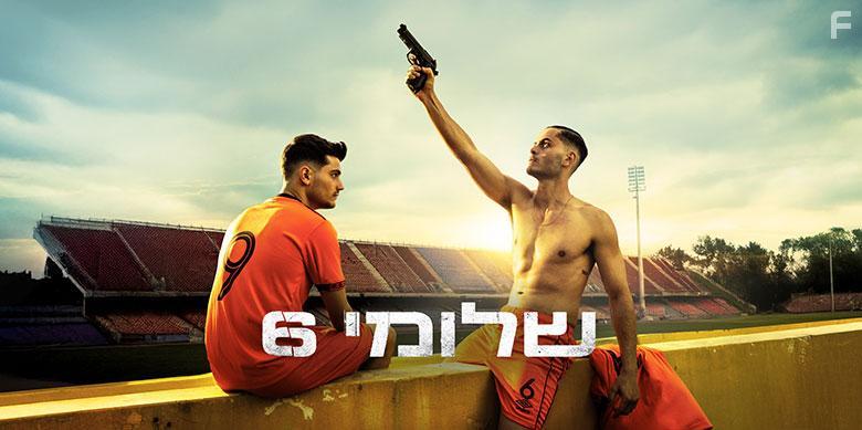 Шломи Шесть