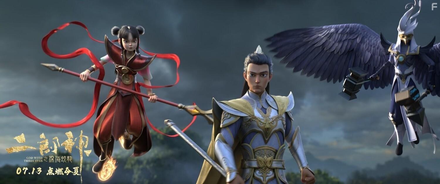 Как перевоспитать дракона #5