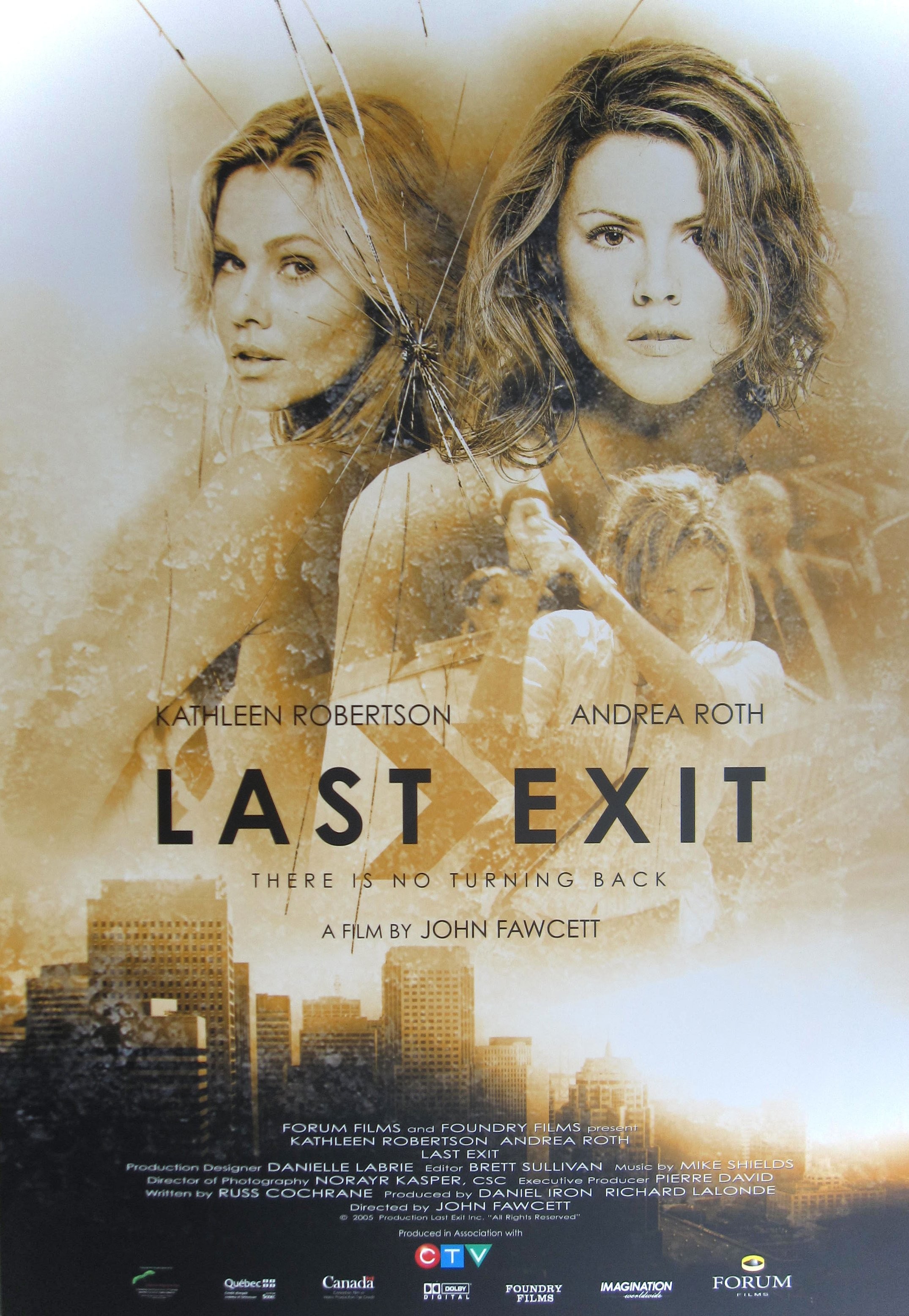 Последний поворот