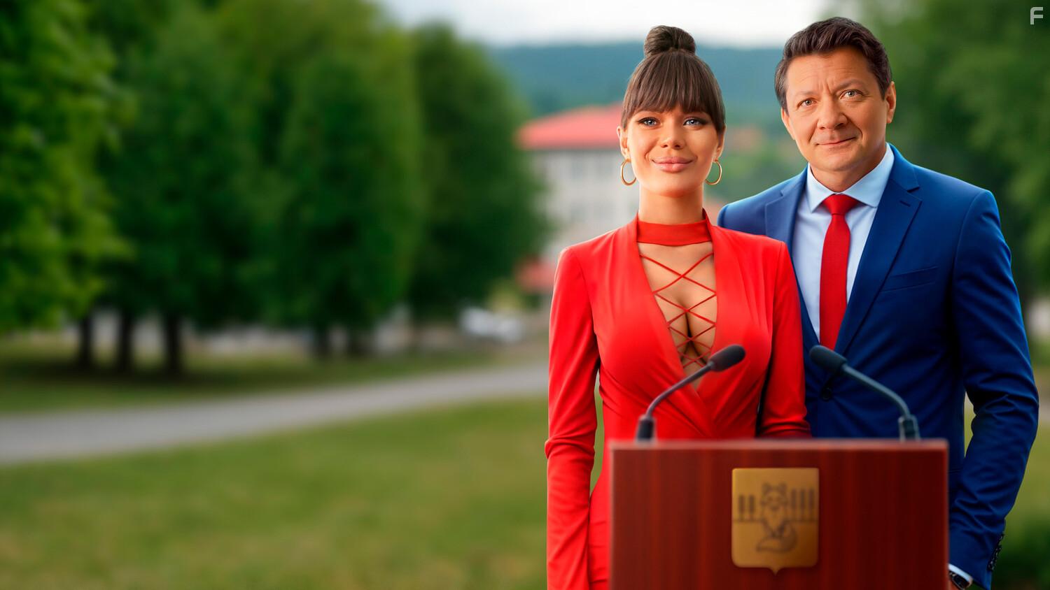 Мэр поневоле #1