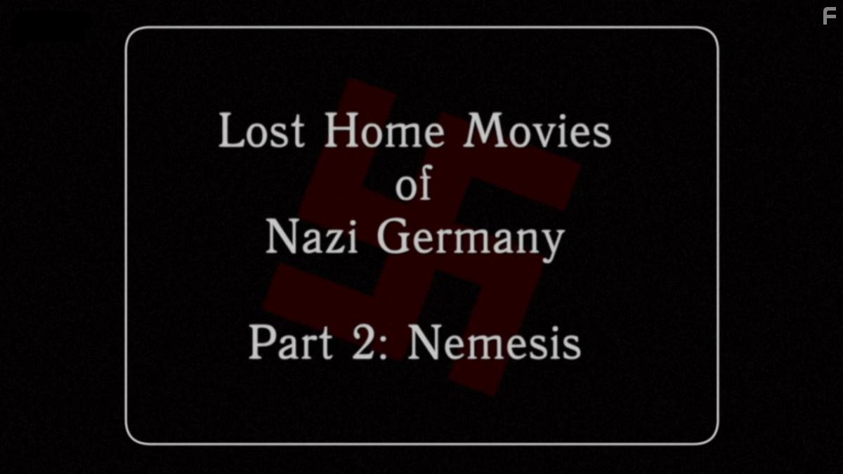 Любительская съемка в нацистской Германии