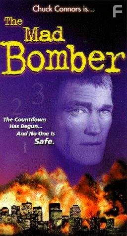 The Mad Bomber (1973)