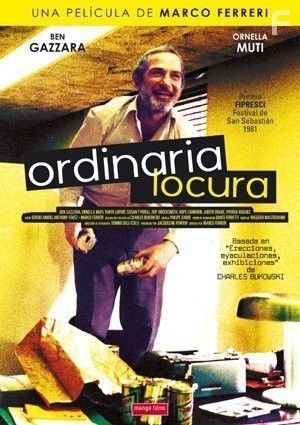 История обыкновенного безумия (1981)