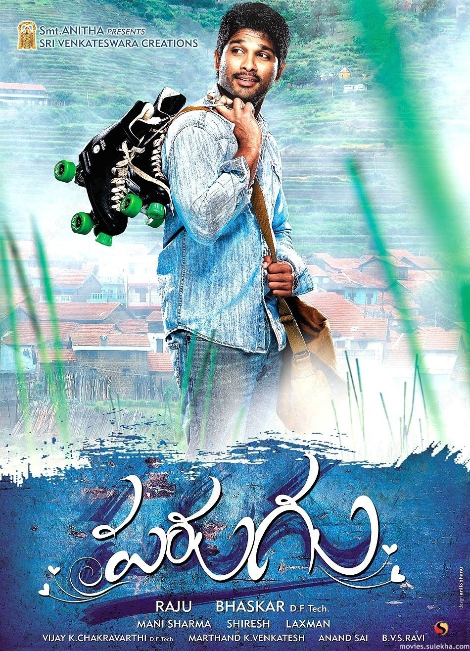 Allu Arjun in Parugu (2008)