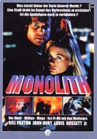 Monolith (1993)