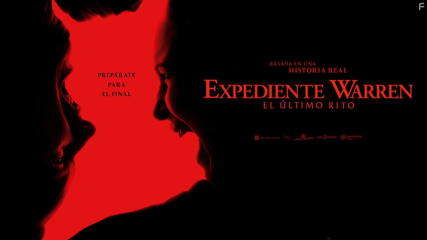 Заклятие 4: Последний обряд #6