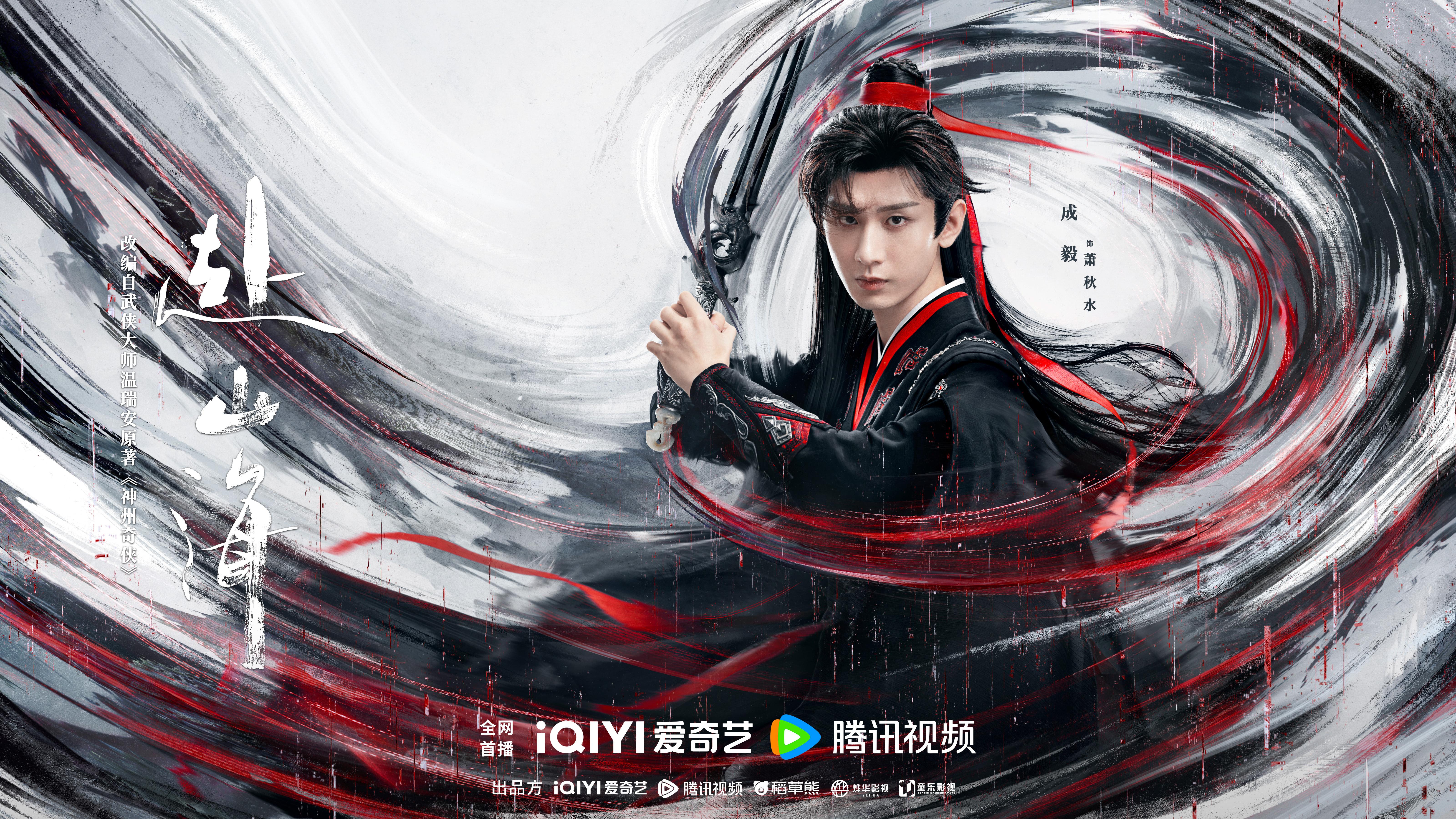 Путешествие к горам и морям