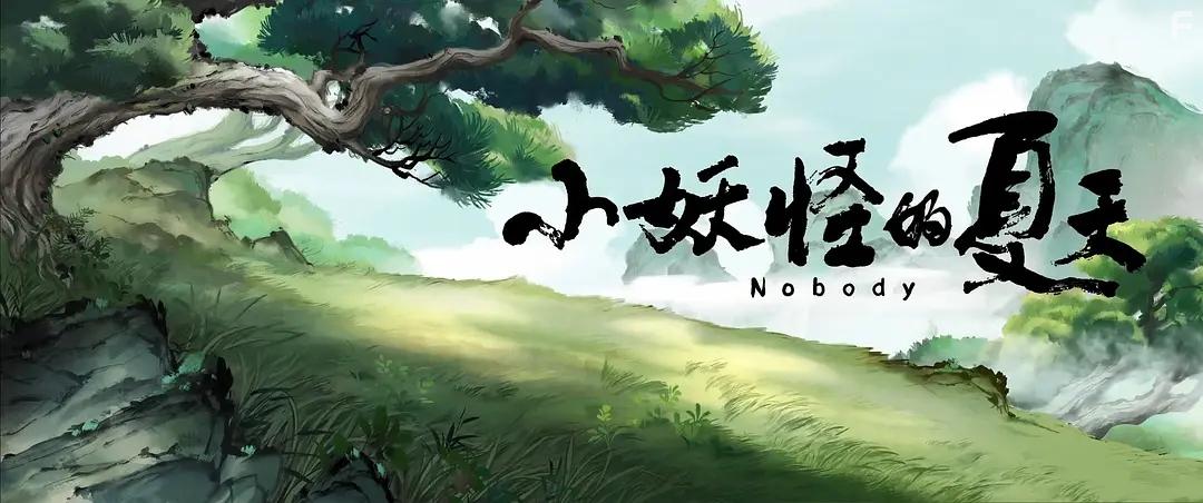 Китайский фольклор #1