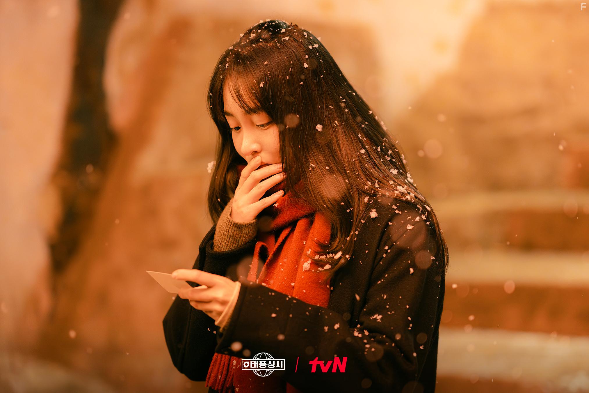 Босс компании «Тайфун» #2