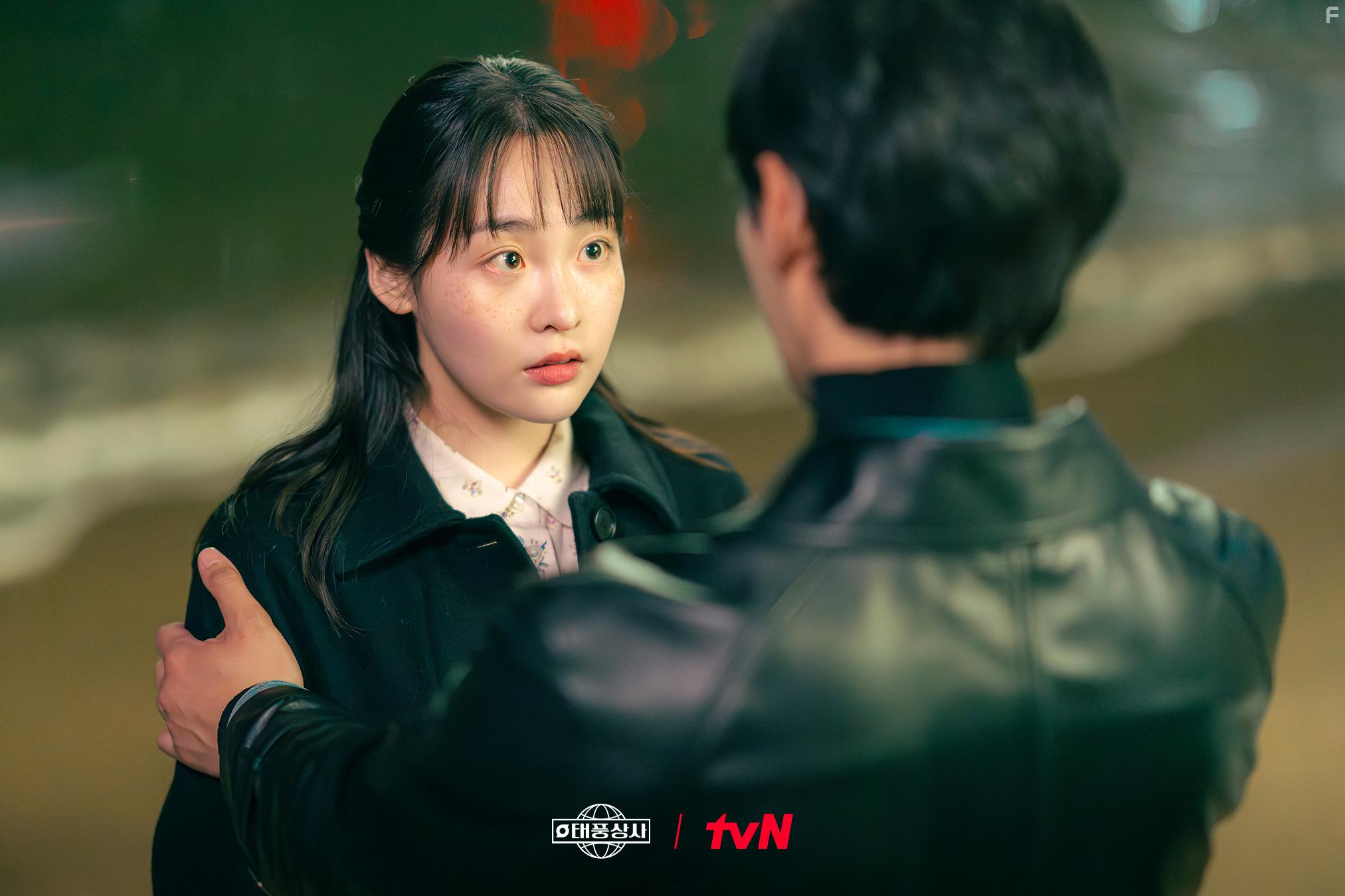 Босс компании «Тайфун» #7