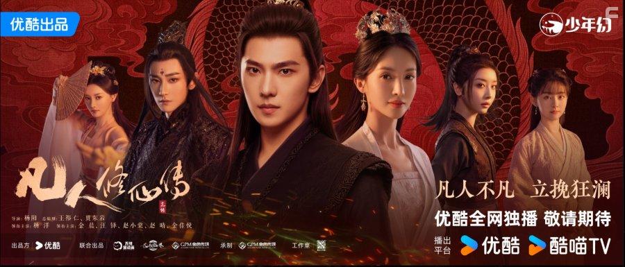 Путешествие к бессмертию