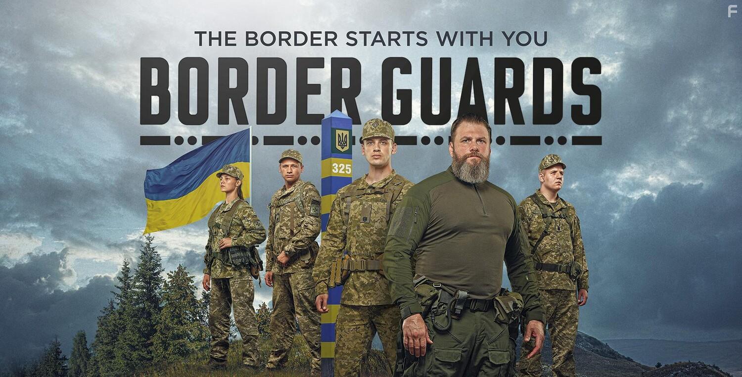 Пограничники #1