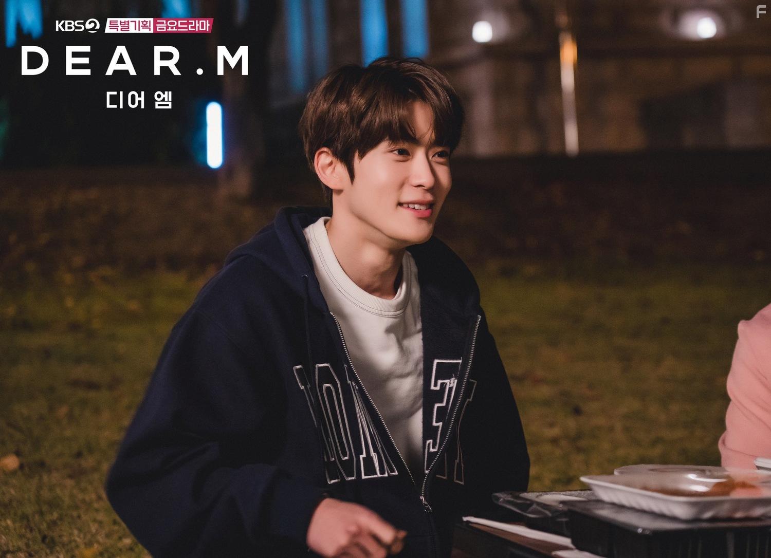 Дорогой М #3