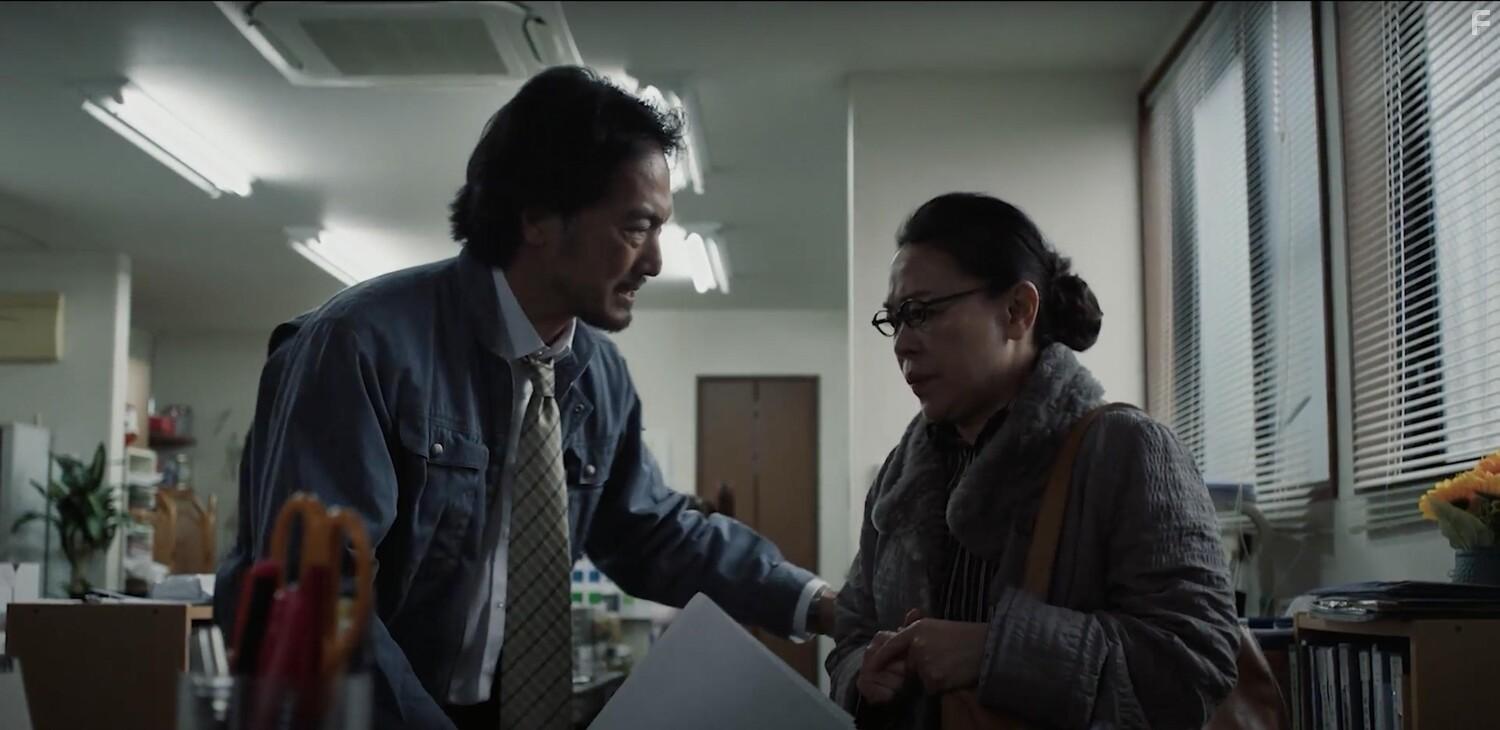 Точка пересечения