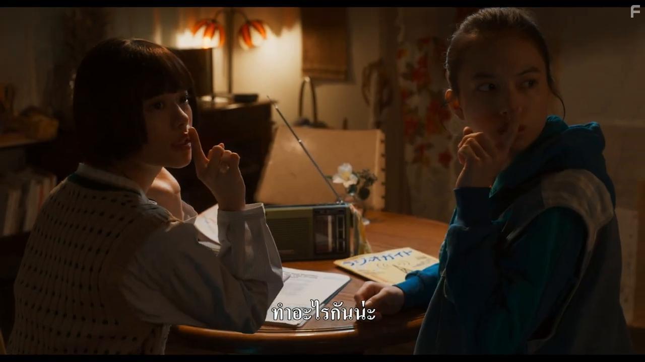 Мир безответной любви #1