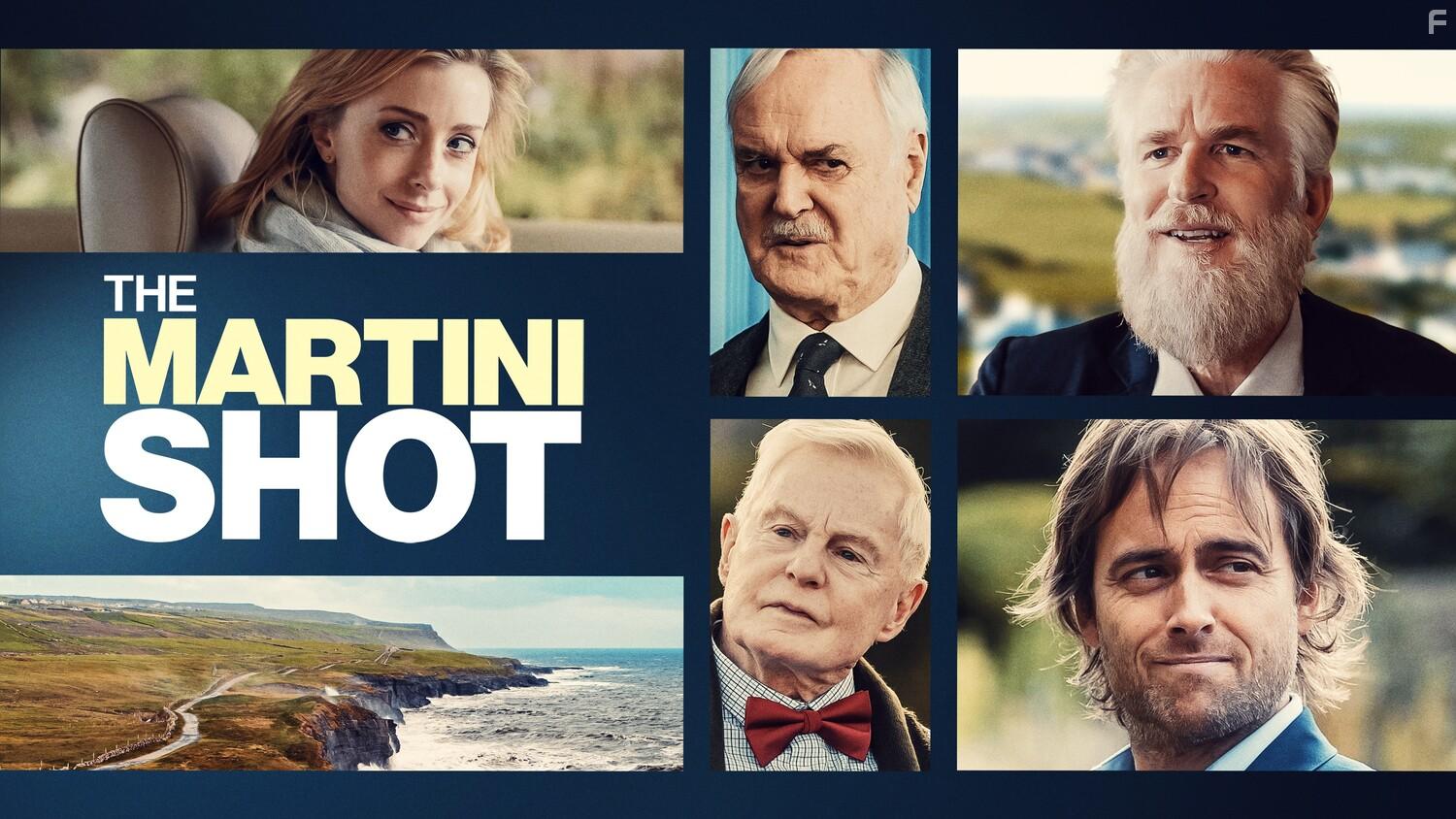 Финальный дубль