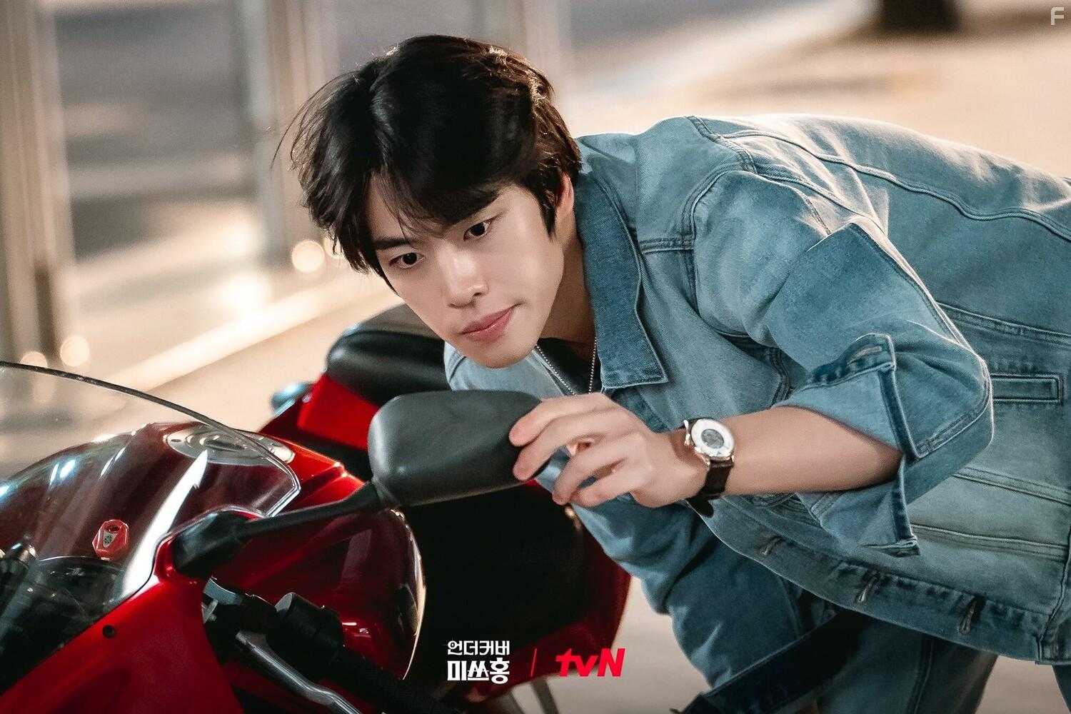 Мисс Хон под прикрытием #4