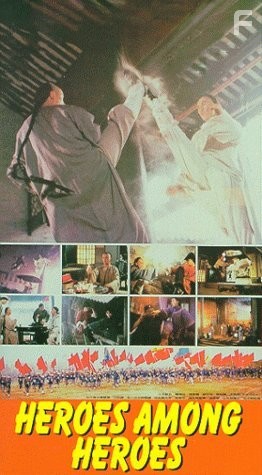 Герой среди героев