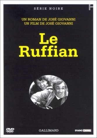 Le ruffian (1983)