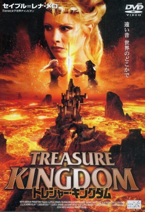 Ariana's Quest (2002)