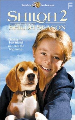 Shiloh 2: Shiloh Season (1999)