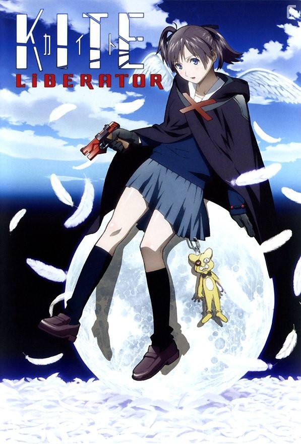 Kite Liberator (2007)