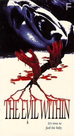Baby Blood (1990)