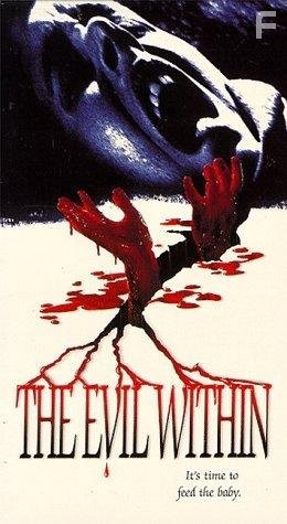 Baby Blood (1990)