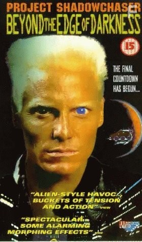 Project Shadowchaser III (1995)