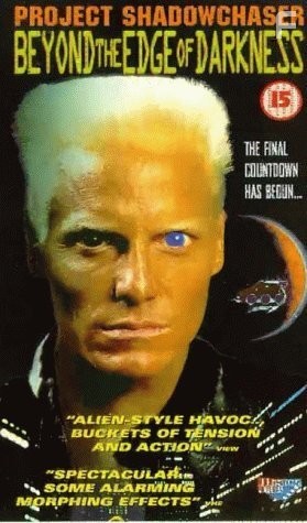 Project Shadowchaser III (1995)