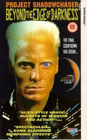Project Shadowchaser III (1995)