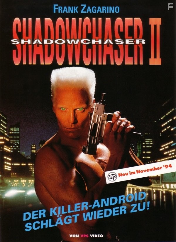 Project Shadowchaser II (1994)